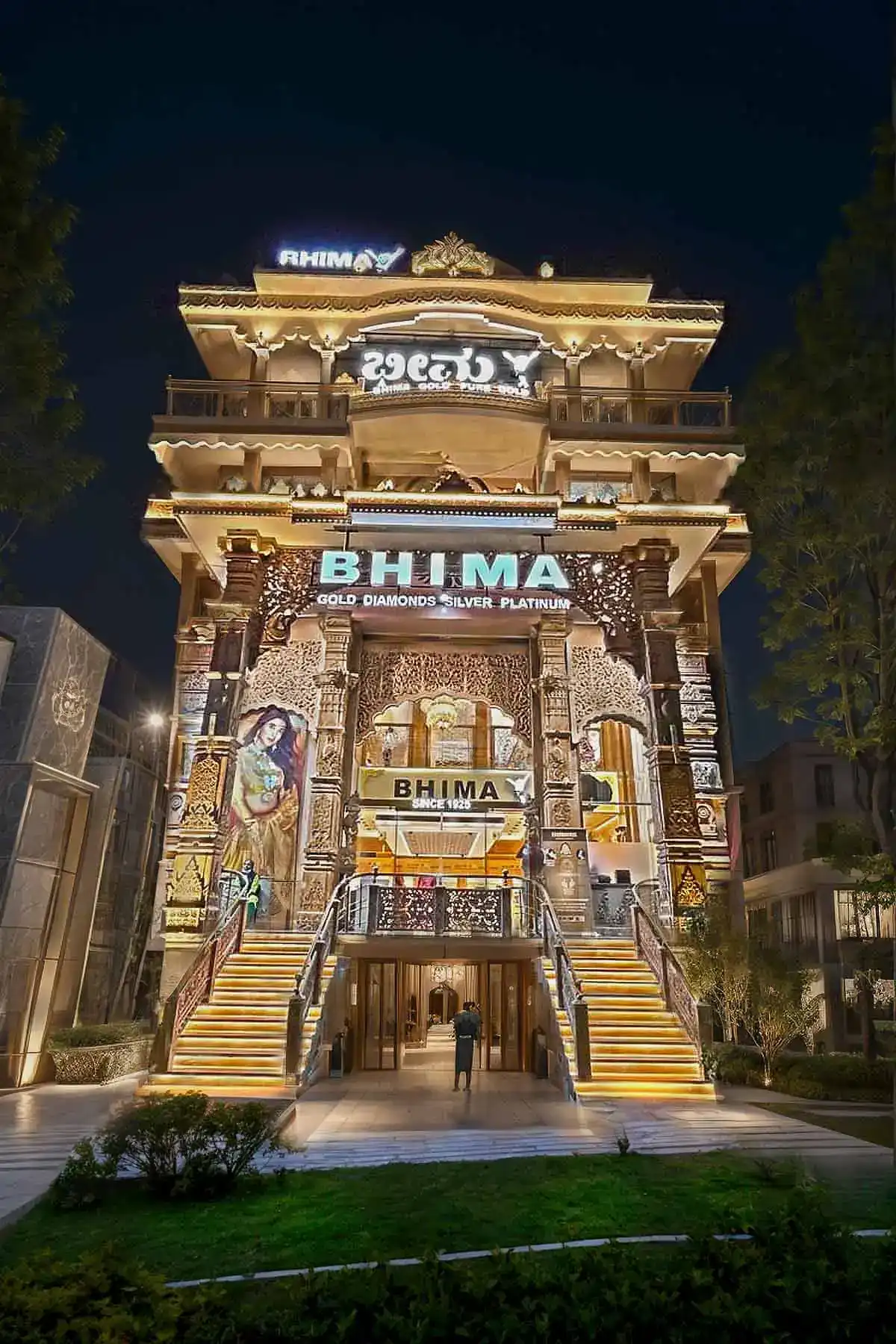 Bhima Showroom Rajajinagar